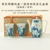 Un pot de deux tasses-coffret cadeau