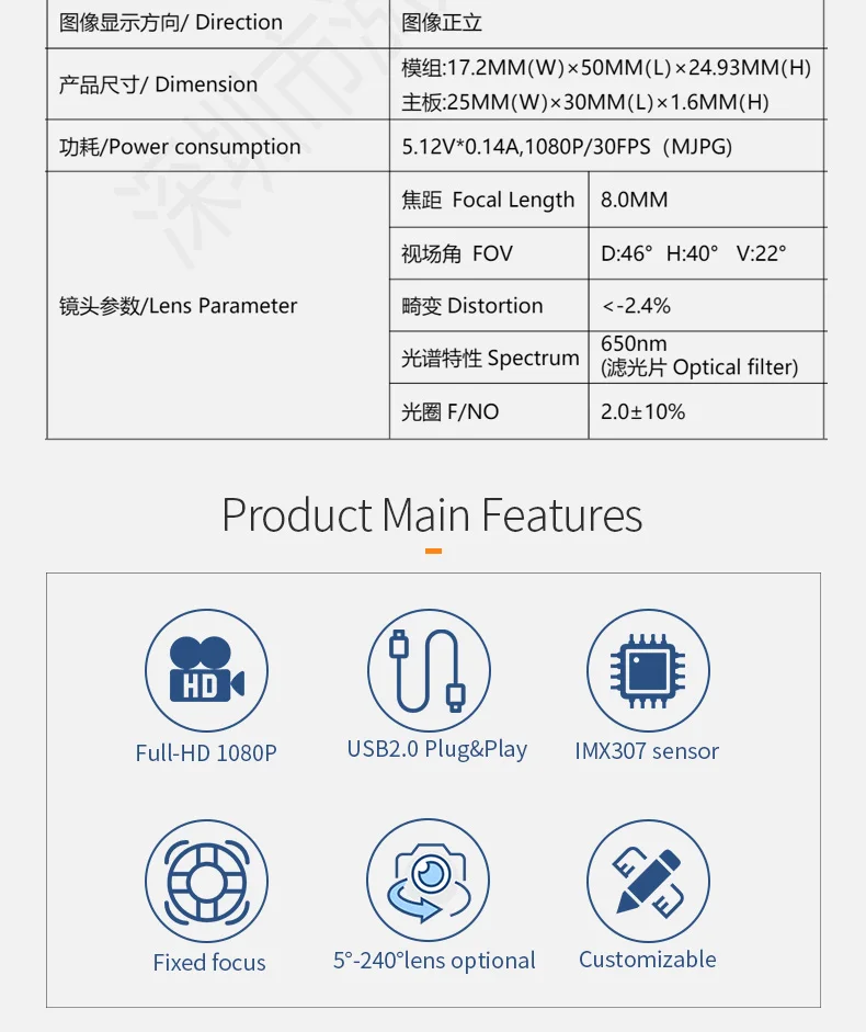 DGZX 2MP HD 1080P USB Camera Module插图3