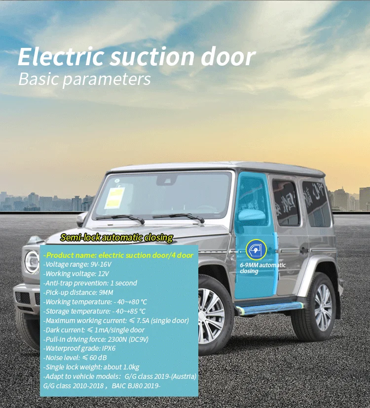 upgrade replace car lock electric door suction door lock for benz g class w464 soft close-1