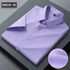 DX618-35 seamless short sleeve shirt men's shirt
