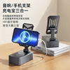 Hollow-out stand Bluetooth speaker and power bank [3-in-1]