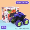 Purple SUV - Color Box