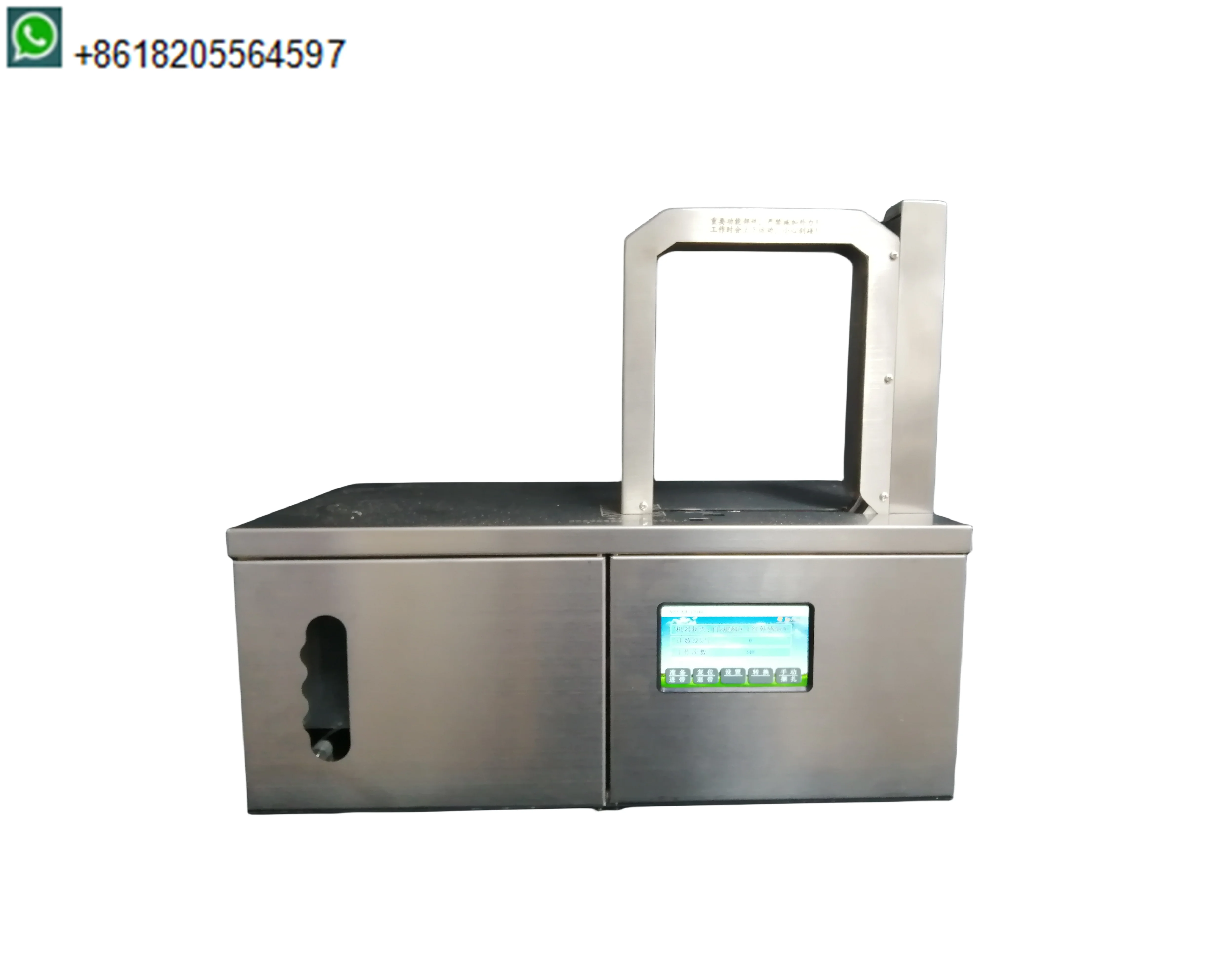 Smart Strapping Banding Machine 12mm Wide OPP Film Wrapping Machine for Cable Flexible Bundling Strapping Machine