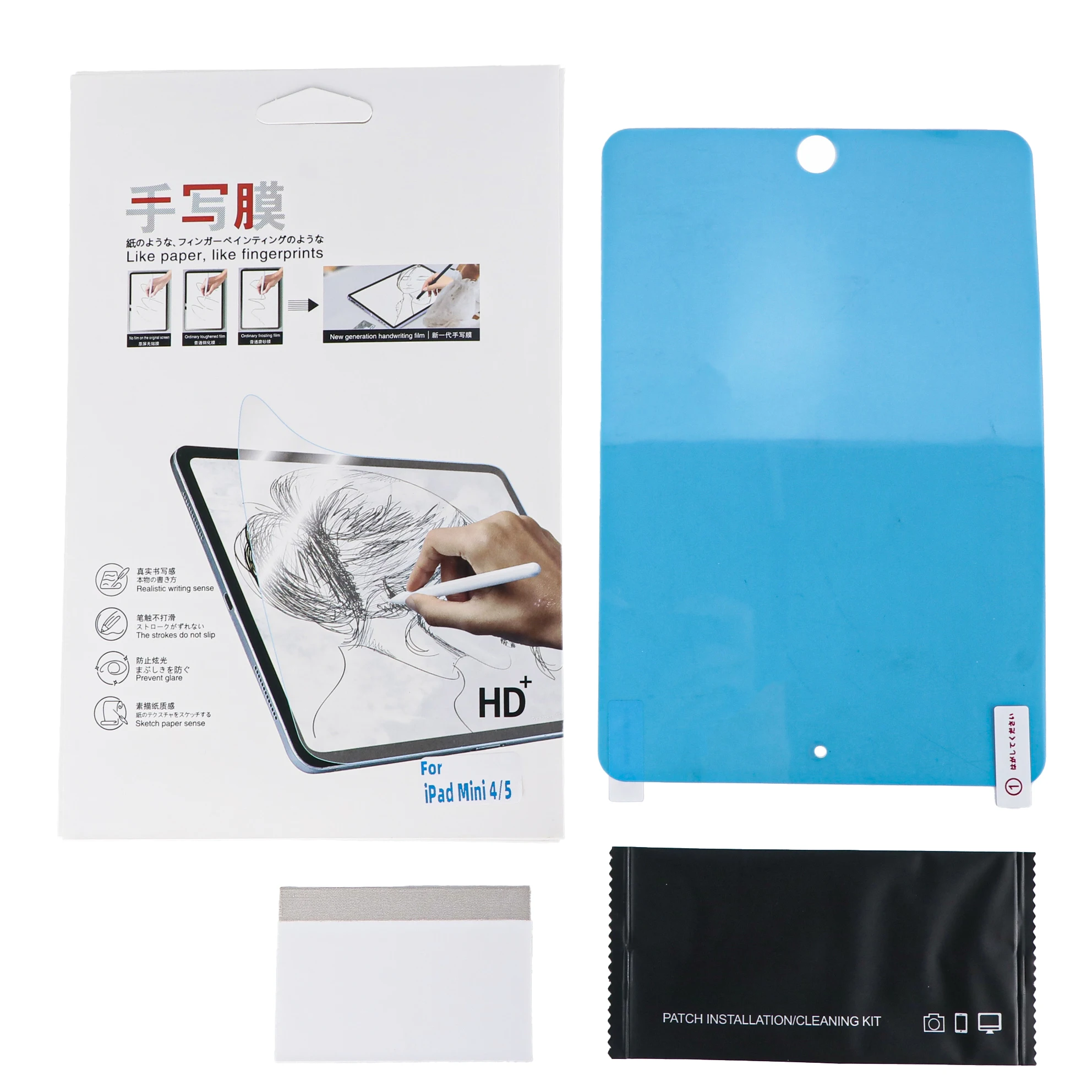 Factory Direct Sale Free Sample High Sensitive Anti Glare Texture Handwriting Film Paperlike Screen Protector for ipad All Model manufacture