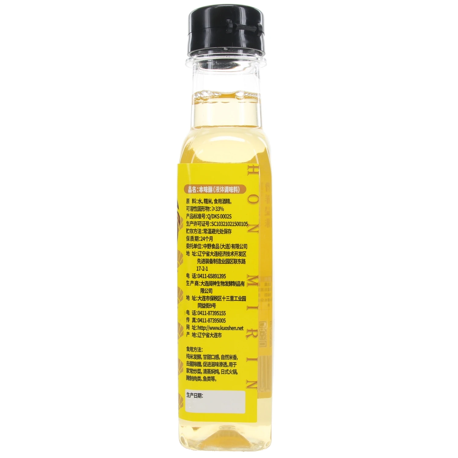 OEM Factory Price Halal Japanese Flavour Liquid Mirin Hon Mirin for Cooking Bottle Packaging