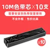 แพ็ค 10 ชิ้น, แกนริบบิ้นสีเบจ 10 ชิ้น [ไม่รวมกรอบ]
