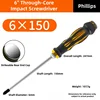 Tournevis Phillips 6*150 à tête traversante
