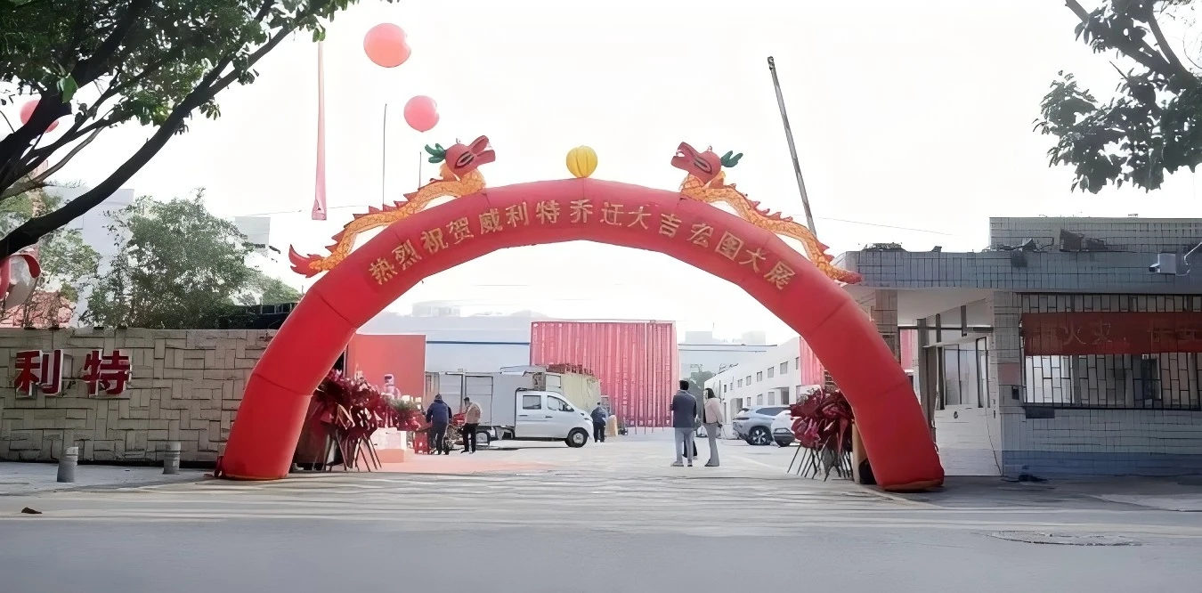Shenzhen Vility Automatic Machinery Co., Ltd.