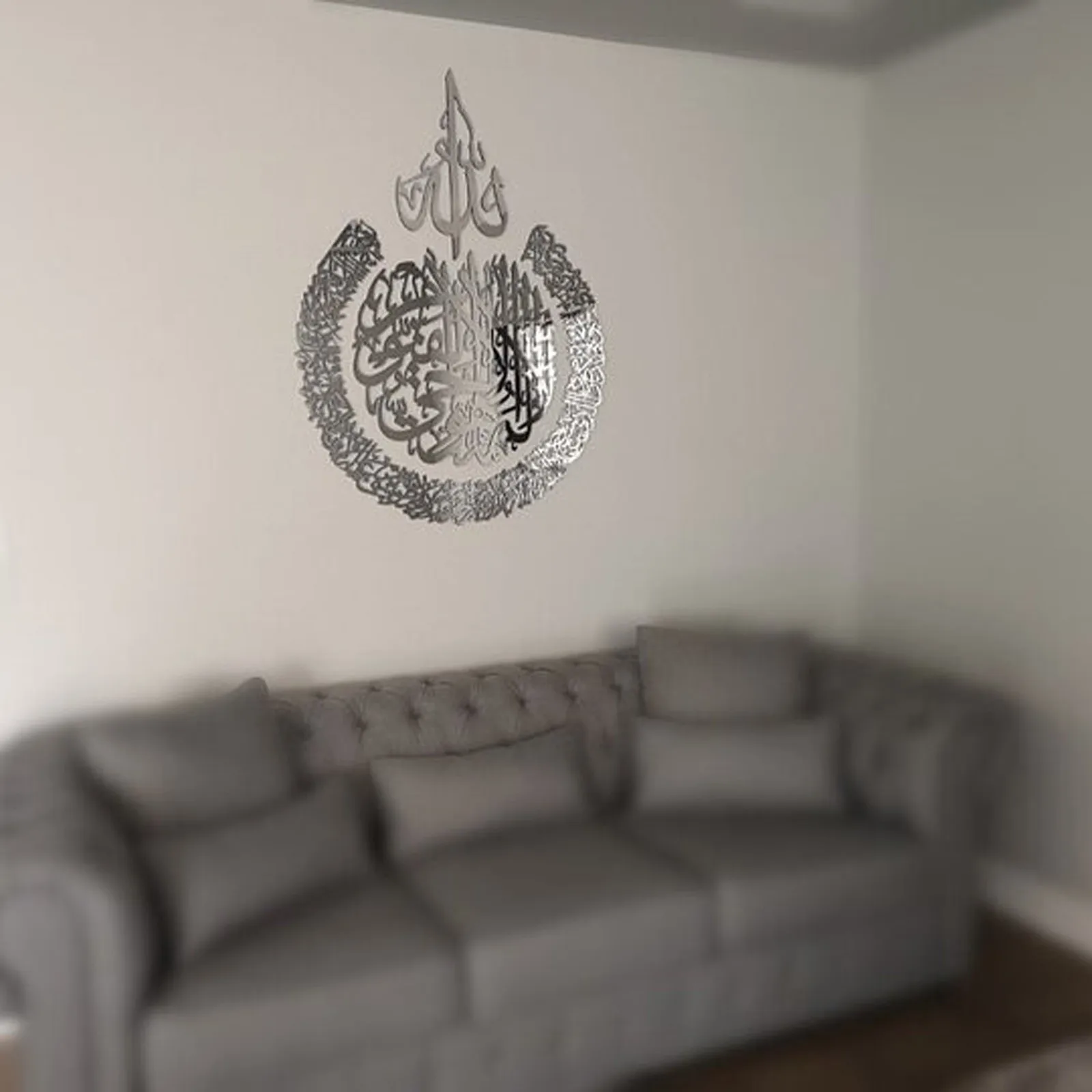 décoration du Ramadan Décoration murale islamique en métal argenté brillant art du Coran décoration murale islamique cadeau pour les musulmans grand Ayatul Kursi décoration d'intérieur islamique