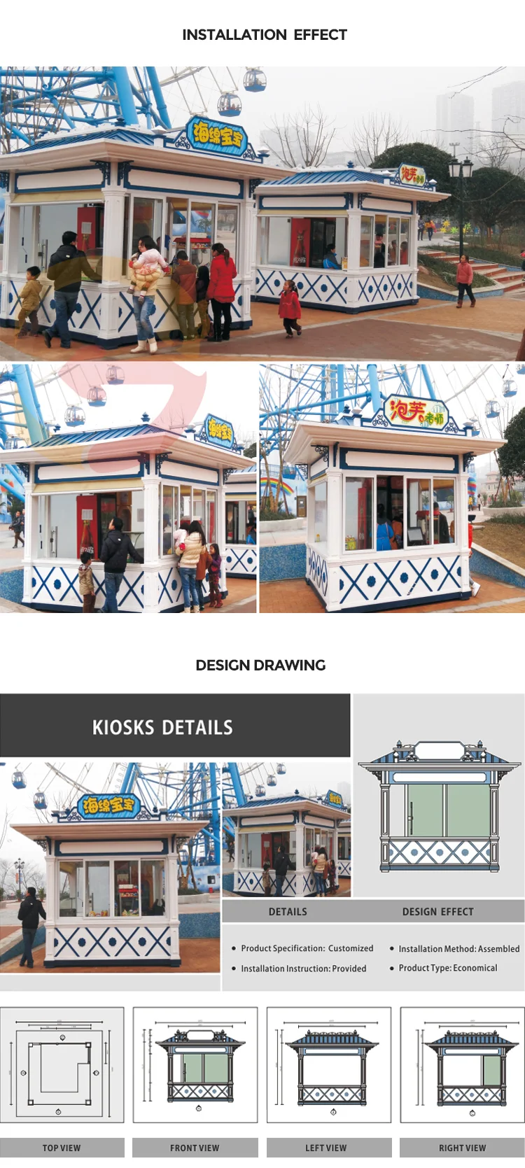 park kiosk design
