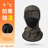Dark gray [Breathable]