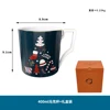 Taza de 400 ml
