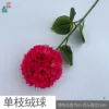 Single pom-pom WY Rose Red