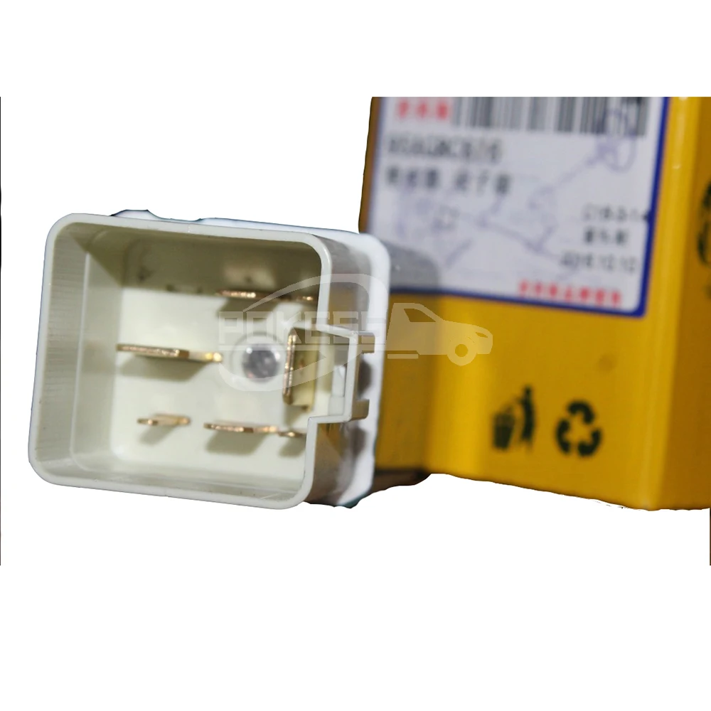 Cooling Fan Control Module Relay 95AG8C616FA Cooling Fan Control Modul... — 4