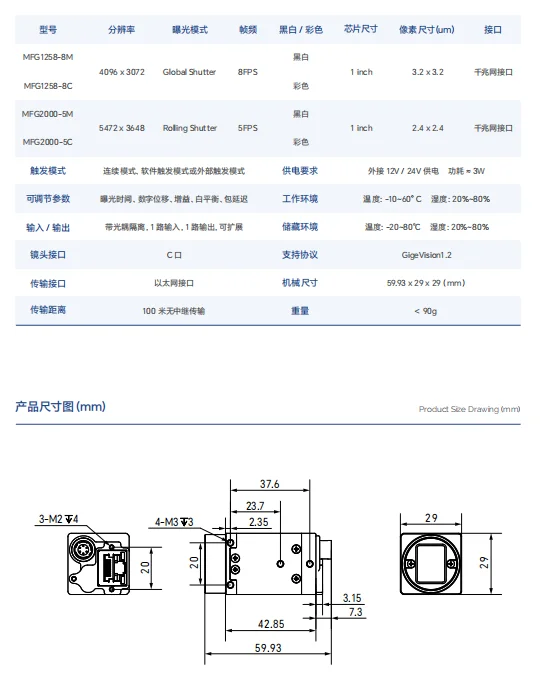 product gigabit network series camera 3d camera machine vision camera for industrial inspection manufacture-3