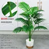70 cm-12 feuilles palmier areca-pierre blanche nordique