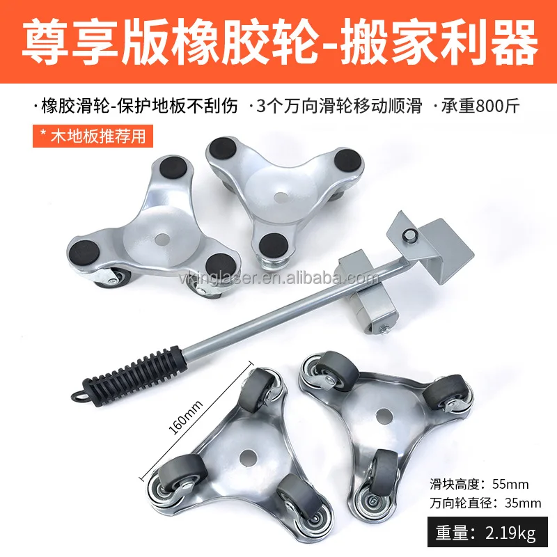 Heavy Furniture Mover Tool Transport Lifter Shifter Sofa Refrigerator  Washing Machine Wheel Slider Roller Mover Device