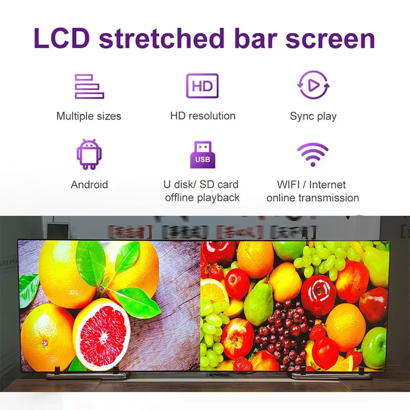 88 Inch Advertising Stretch Bar TFT LCD Monitor Wide Ultra Wide Edge Display Advertising Screen for Special Counter details