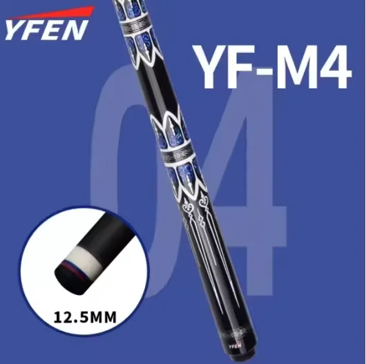ハイエンド YFEN 58インチ手作りカーボンファイバー ビリヤードキュー