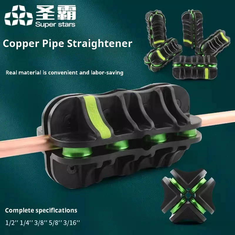 ST-302 Hand Tool for Straightening Copper Essential Refrigeration Tool Pipe Tube Straightener Machine