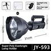 JY-593