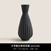 Large retro striped flower-frosted mud black