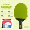 Stiga pompelmo verde CS