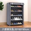 Silver-gray shoe cabinet with 6 shelves