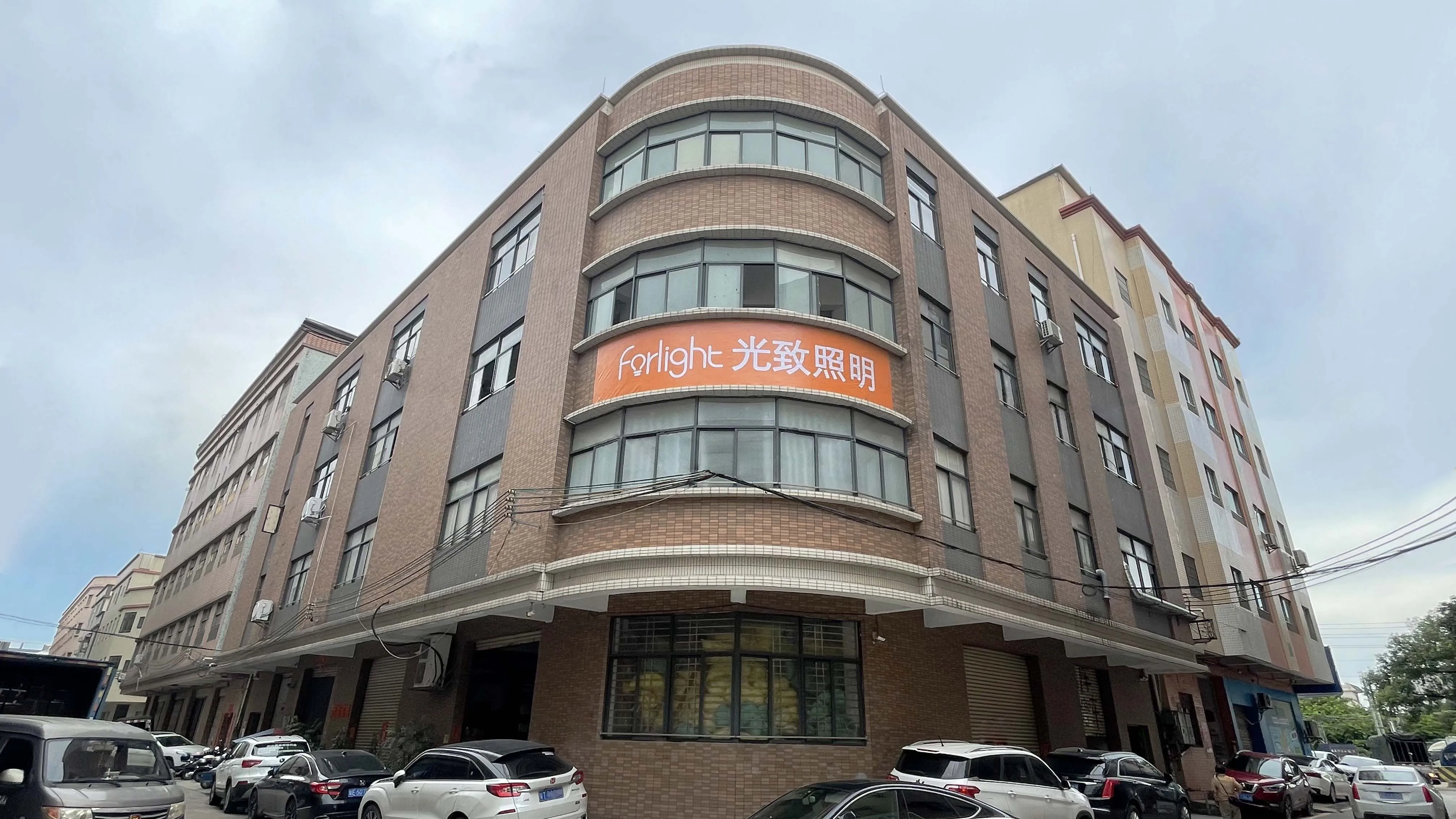 Zhongshan Forlight Lighting Co., Ltd.
