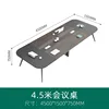 4.5*1.5 meter conference table