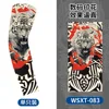 WSXT-083