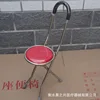 Four-cornered cane stool