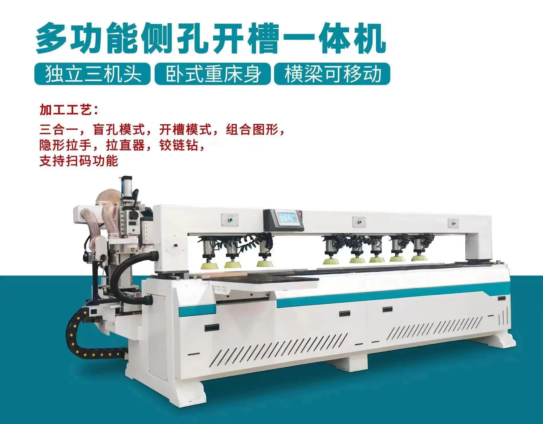Factory 3-In-1Pvc Mdf Boards Drill 90 Degrees Slotting Cnc Laser Side Drilling Hole Woodworking Milling Hinge Siding Machines