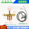 New four-way valve kit