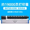 19,000-page blue toner cartridge (large capacity)