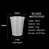 12OZ Frosted Injection Molded Cup