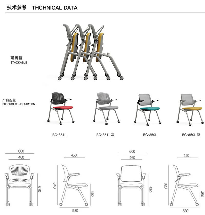 Multicolor Customization Folding Training Chair Conference Chair Mesh