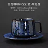 ถ้วยกาแฟเคลือบสีน้ำเงินแซฟไฟร์ พร้อมถาด