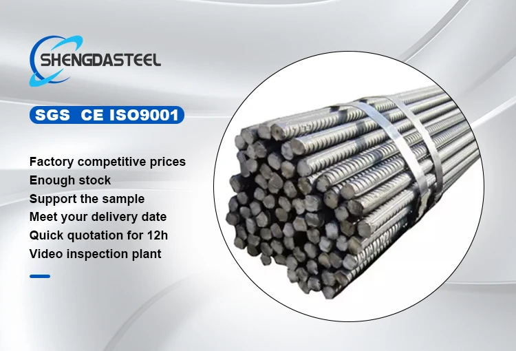 12mm Steel Deform Bar Competitive Price Length 6m 9m 12m Hot Rolled