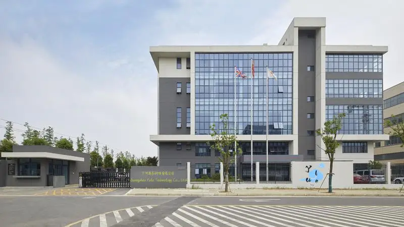 Guangzhou Yule Technology Co., Ltd. 1