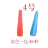 No. 4 color mixing 5.3cm