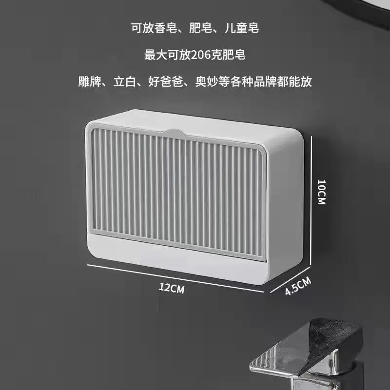 Adhesive Bathroom Shelf Wall Mounted Storage Rack Without Drill Soap Holder with Cover Dustproof and Waterproof Soap Box