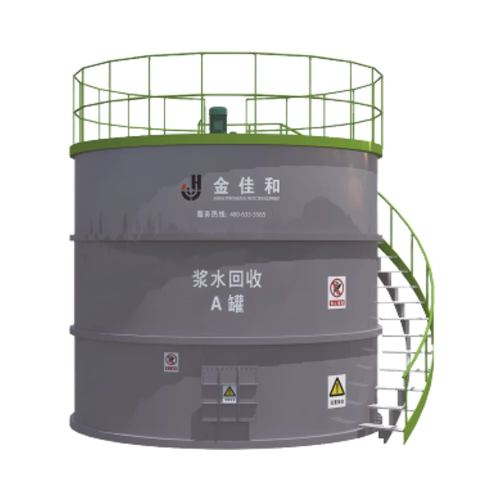 Compounding Tank Graphic Construction Machinery Parts Sewage Compounding Tank Essential Building ...