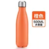 Bouteille de Coca, orange mat 500ML.