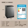10kg Antibacterial Top-Loading Washing Machine