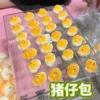 Sac à cochon jaune, jouet à pincer le petit nez (individuel