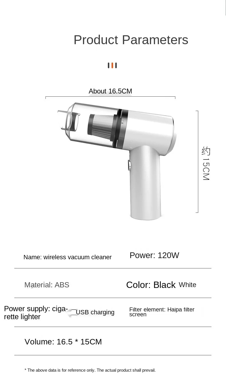 Автомобильный пылесос
