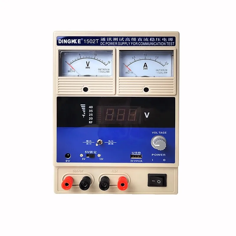 1502T Adjustable DC Voltage Stabilized Power Supply 15V/2A High Precision Maintenance Power Supply Phone Repair