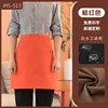 YL-513 Orange Rouge