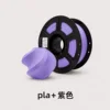 PLA+ Alta Resistencia Morado Claro con Bobina